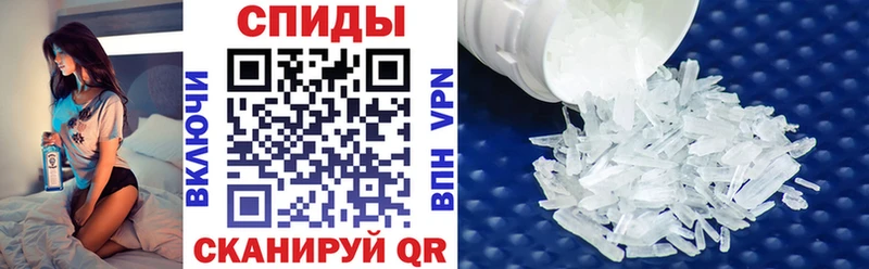 где купить наркоту Заинск АМФ 97%