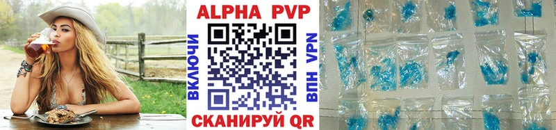 Alpha-PVP VHQ Заинск