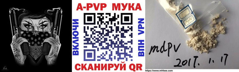 где можно купить   Заинск  A PVP кристаллы 