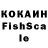 КЕТАМИН ketamine Elisabetta F