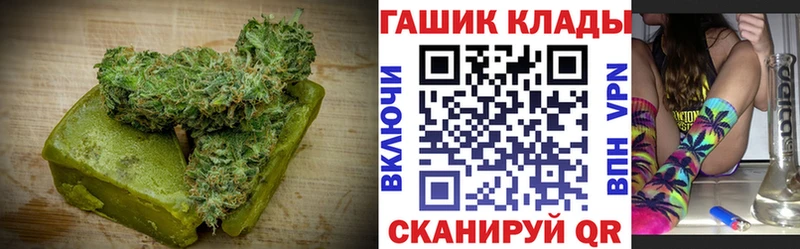 Cannafood марихуана  Заинск 
