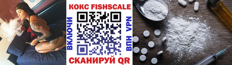 Cocaine 97%  как найти закладки  Заинск 