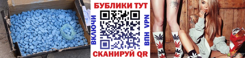 Ecstasy Дубай  Заинск 