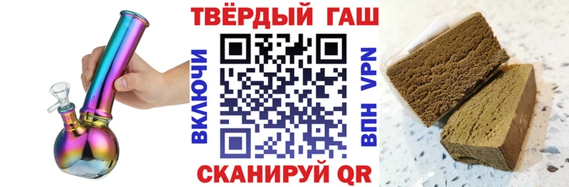 закладка  mega сайт  Гашиш Ice-O-Lator  Заинск 