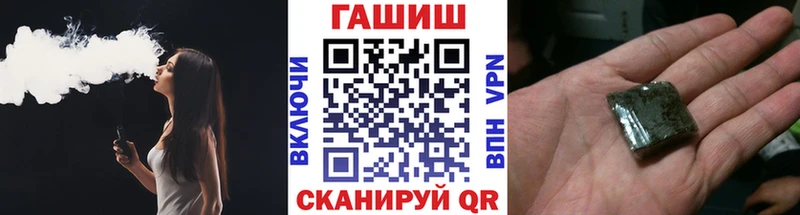 Гашиш хэш Заинск