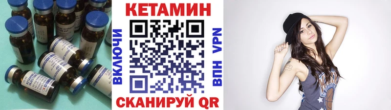 КЕТАМИН ketamine  купить   Заинск 