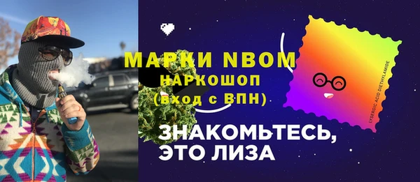 героин Алексин