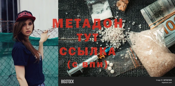 ECSTASY Алзамай