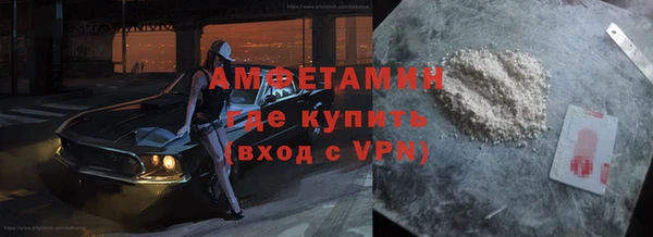 мет Алексеевка