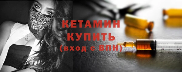 кристаллы Инта