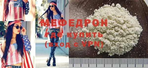 мет Алексеевка