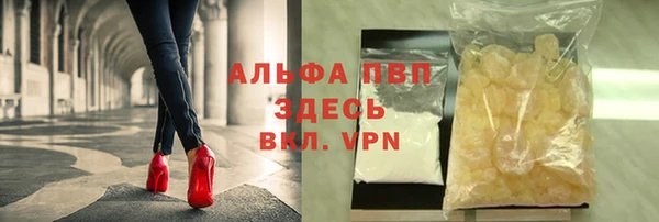 героин Алексин