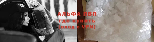 героин Алексин