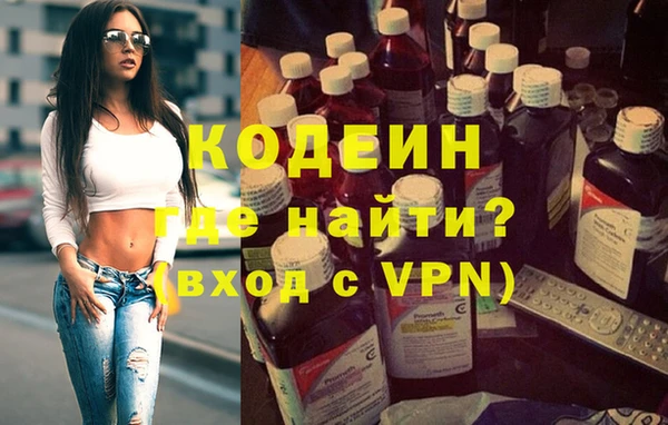 героин Алексин