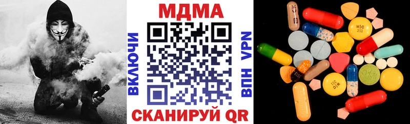 MDMA кристаллы  продажа наркотиков  Заинск 
