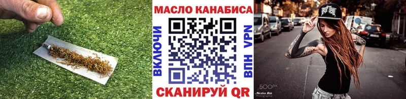 ТГК вейп  Заинск 