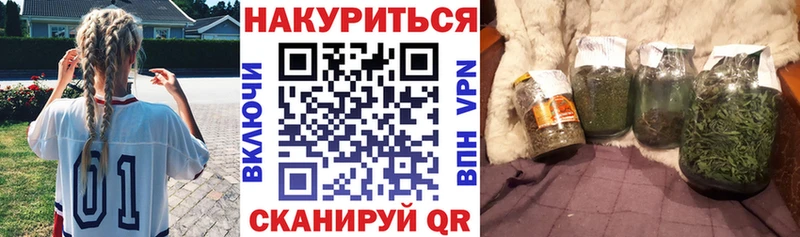 Бошки марихуана VHQ  купить закладку  Заинск 